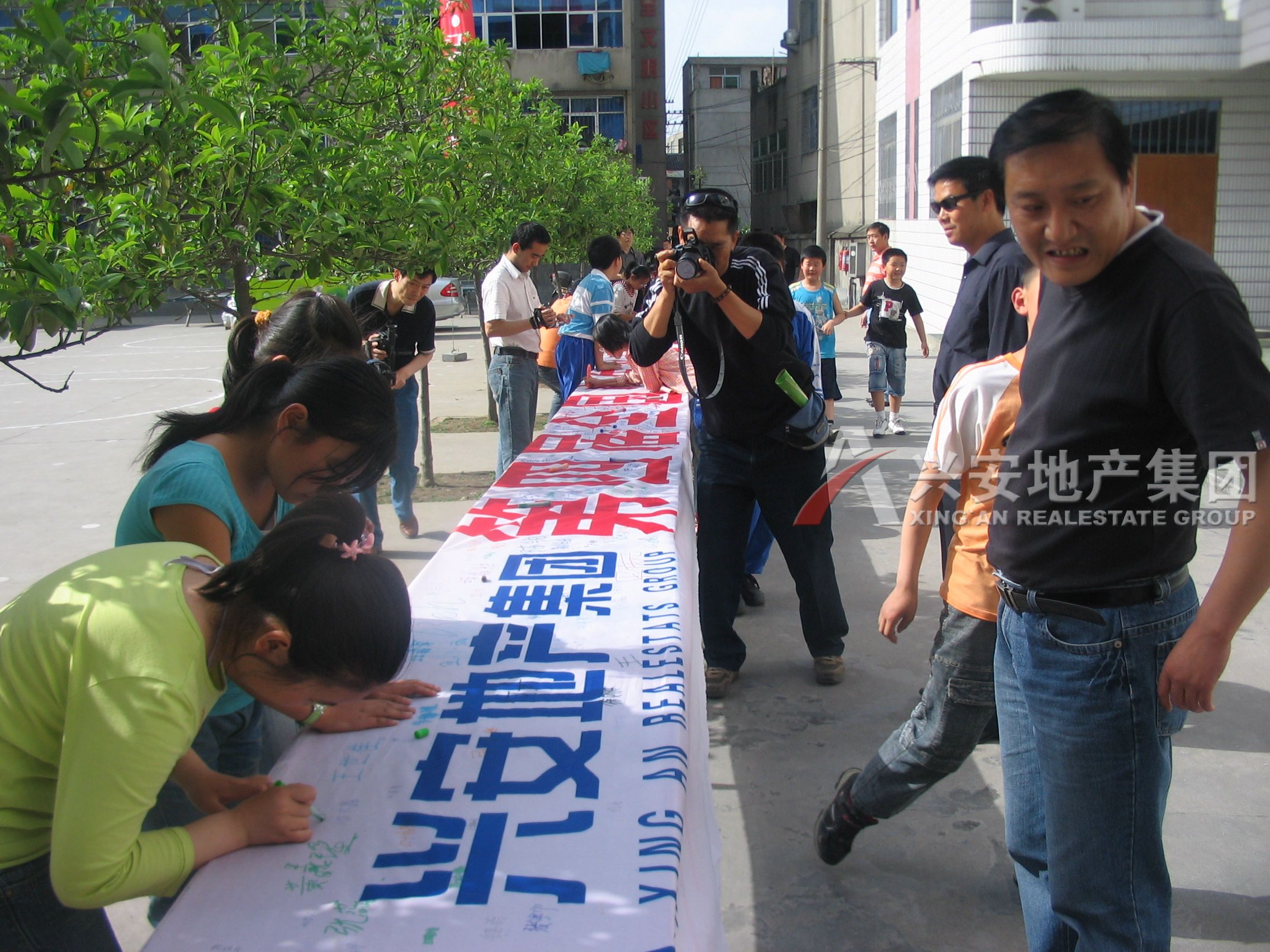 2008年全國第四屆少兒書信大賽