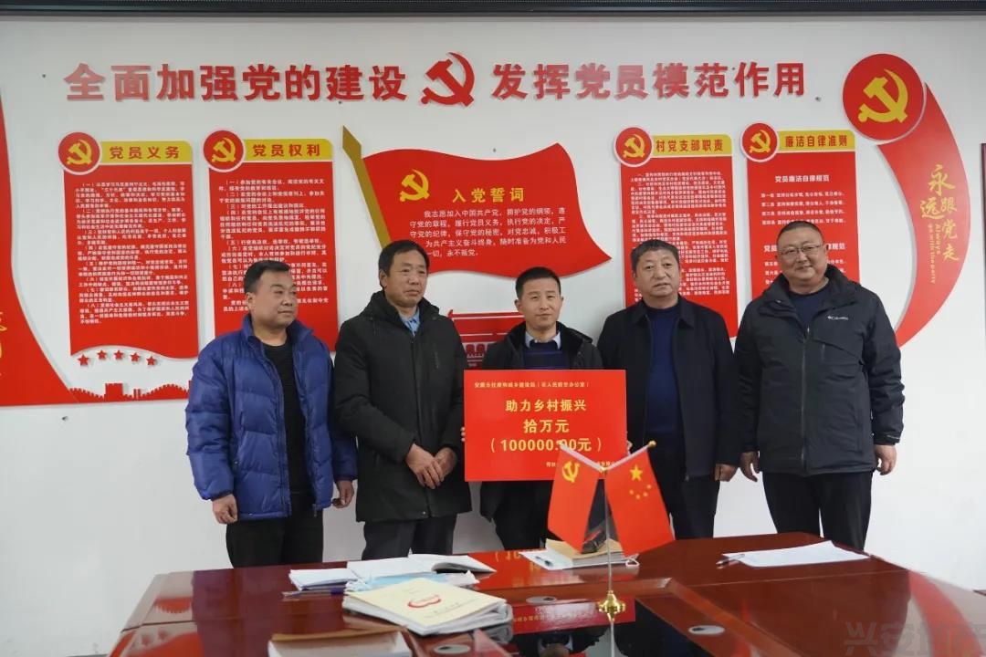 秦瀚建設(shè)捐贈10萬元 助力鄉(xiāng)村振興