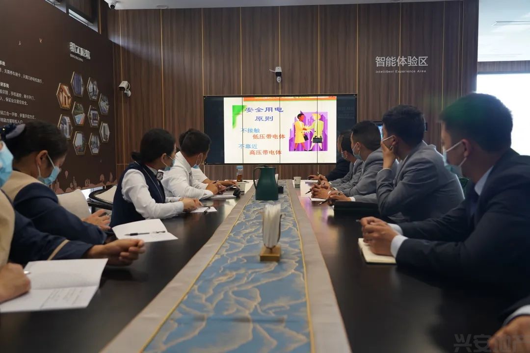 興安府營(yíng)銷中心組織春夏季低碳節(jié)能用電安全培訓(xùn)
