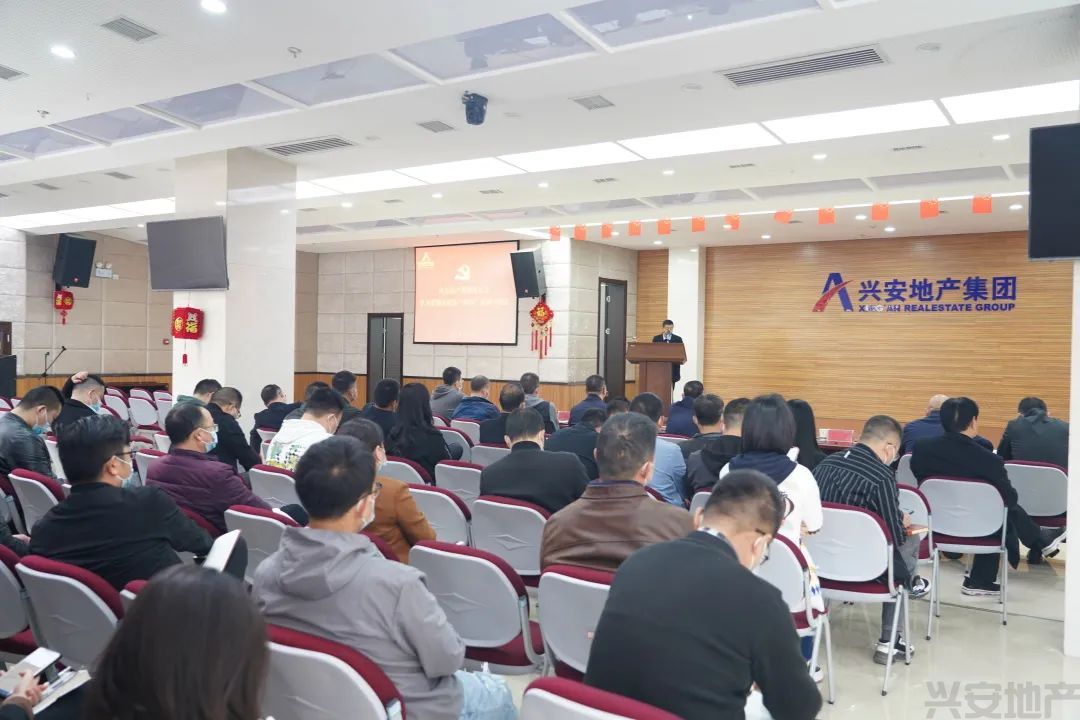 貫徹落實(shí)“三會(huì)”精神 加快興安高質(zhì)量發(fā)展新步伐