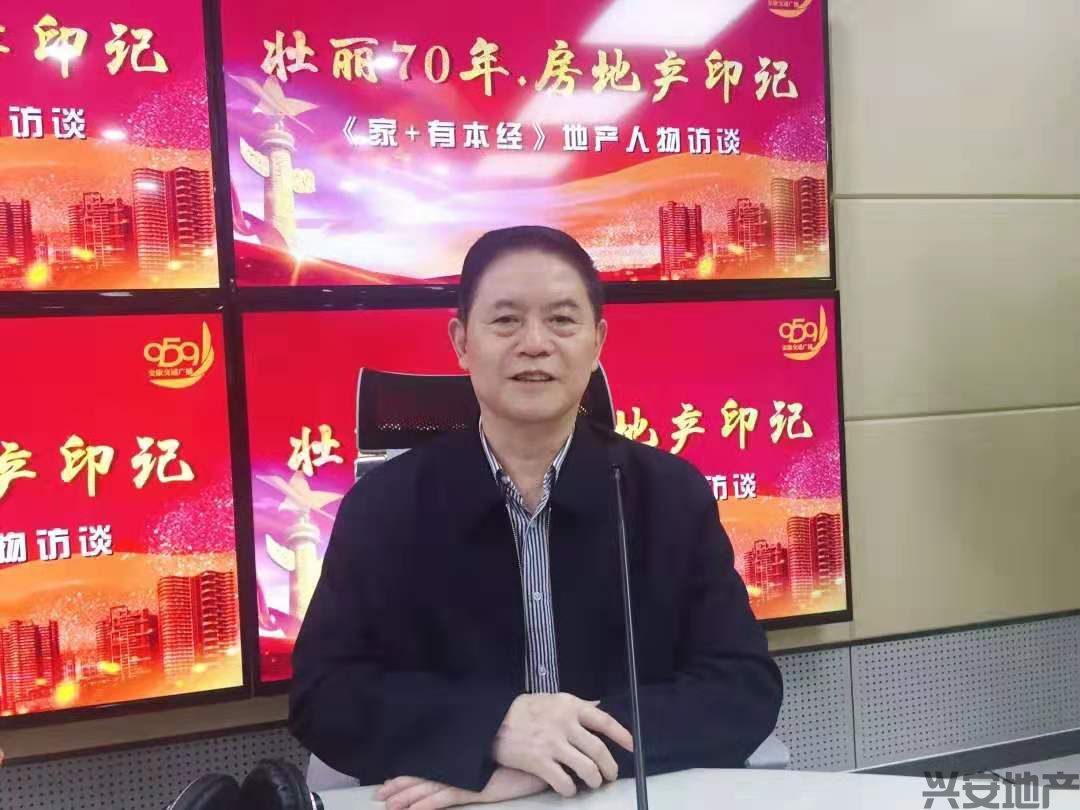 干得漂亮！這個(gè)和新中國(guó)"同齡"的安康人，投身房產(chǎn)闖下一片天！【959熱點(diǎn)】